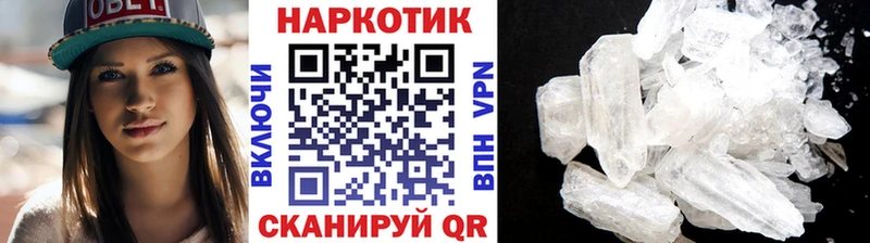 Что такое Балей Cocaine APVP МЕФ ГАШИШ Каннабис