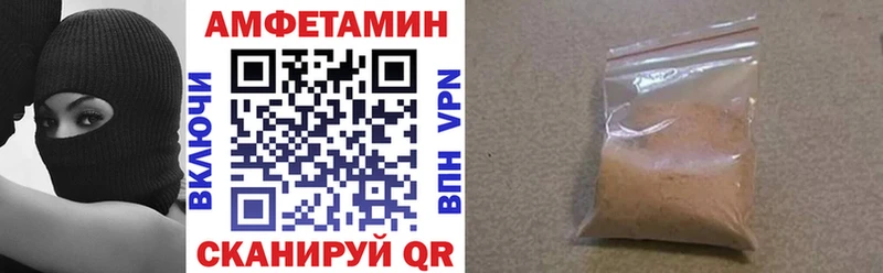 АМФ Premium  как найти   МЕГА ТОР  Балей 