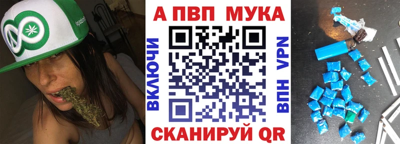 как найти   Балей  сайты даркнета формула  A-PVP СК  omg сайт 