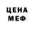 МЕТАДОН кристалл Henry Yu
