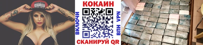 Cocaine Перу  Балей 