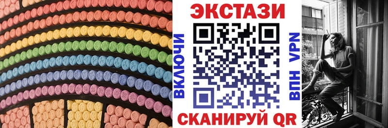 как найти закладки  Балей  Ecstasy Cube 