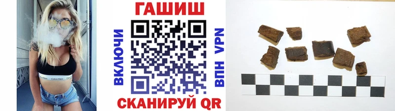 ГАШ VHQ  shop формула  Балей 