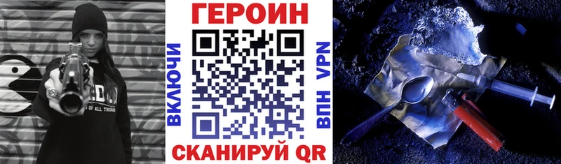 наркошоп  Балей  ГЕРОИН герыч 