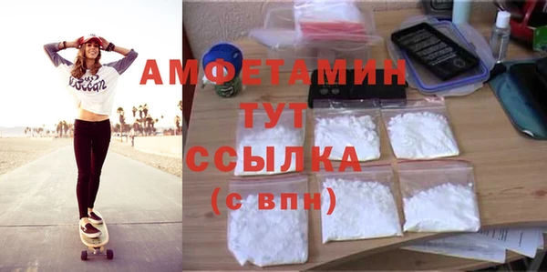 стаф Армянск