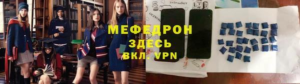 индика Балабаново