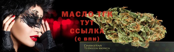 марки nbome Баксан