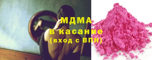 стаф Армянск