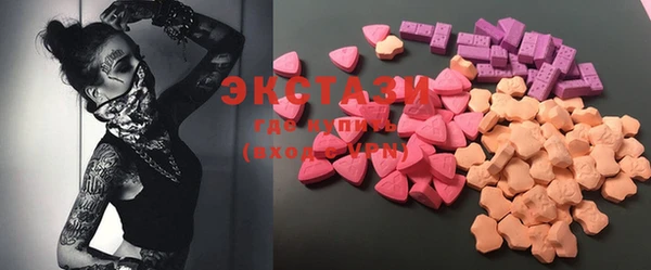 альфа пвп VHQ Балахна