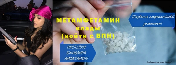 альфа пвп VHQ Балахна