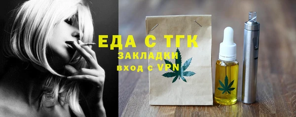 альфа пвп VHQ Балахна
