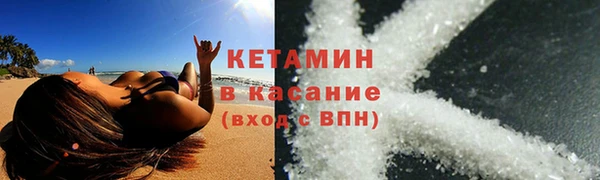 альфа пвп VHQ Балахна