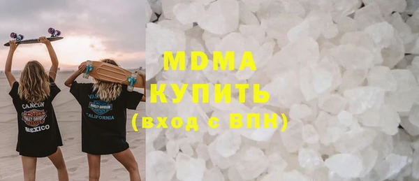 альфа пвп VHQ Балахна