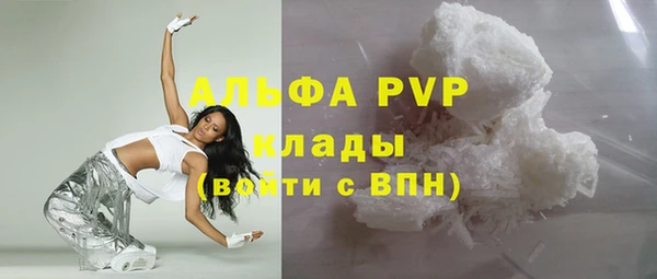 альфа пвп VHQ Балахна