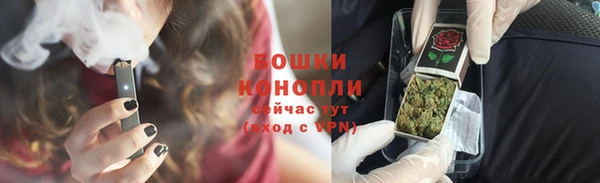 альфа пвп VHQ Балахна