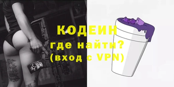 кокаин колумбия Арсеньев