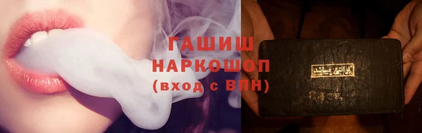 марки nbome Баксан
