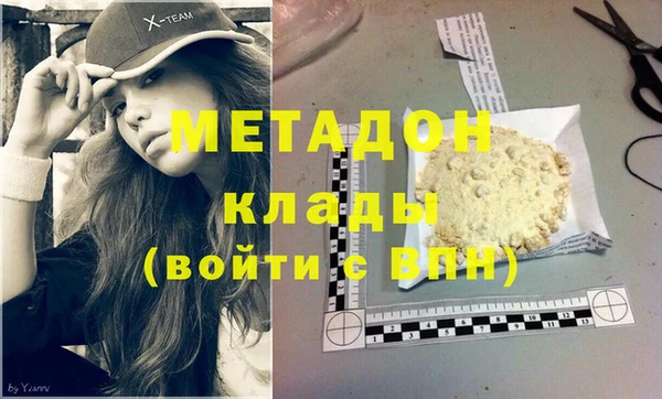 альфа пвп VHQ Балахна