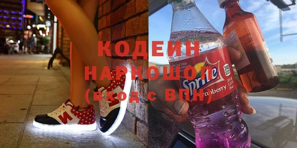 кокаин колумбия Арсеньев