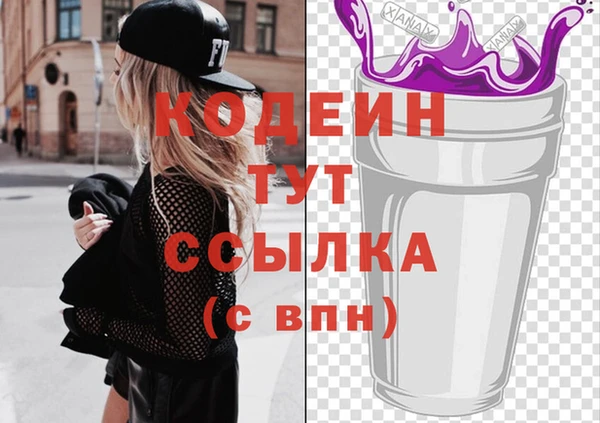 марки nbome Баксан