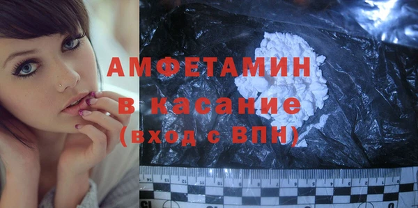 альфа пвп VHQ Балахна