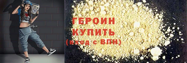 герыч Аркадак