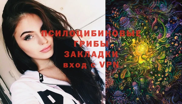 альфа пвп VHQ Балахна