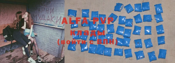 стаф Армянск