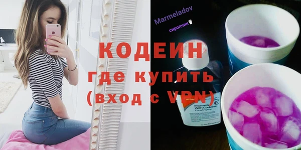 кокаин колумбия Арсеньев