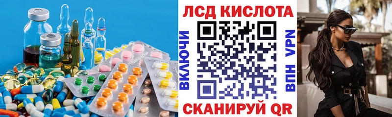 ЛСД экстази ecstasy  Балей 