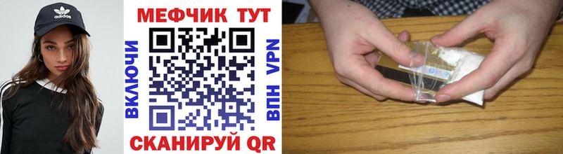mega   Балей  Мефедрон VHQ 