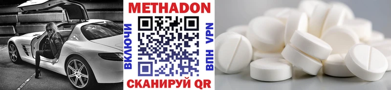 Метадон белоснежный  Балей 