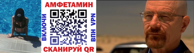 даркнет клад  Балей  МЕТАМФЕТАМИН мет 