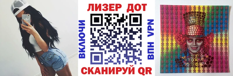 наркотики  Балей  Наркотические марки 1,8мг 