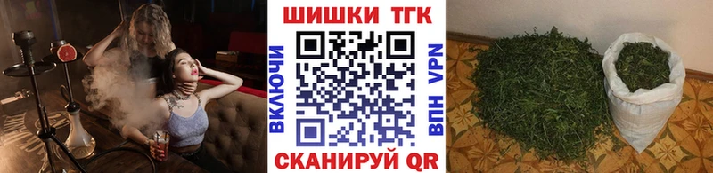 Бошки Шишки SATIVA & INDICA Балей